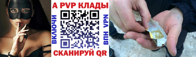 Alpha-PVP крисы CK  Лакинск 