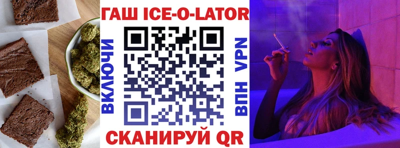 где купить наркоту  Лакинск  Cannafood конопля 