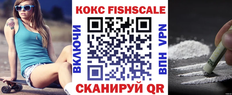 КОКАИН Колумбийский  Лакинск 