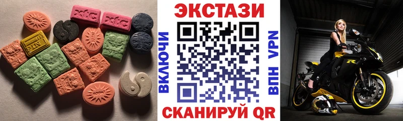 Ecstasy Cube  Лакинск 