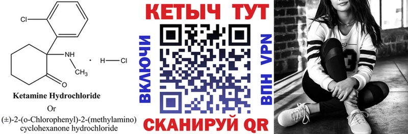КЕТАМИН ketamine  ОМГ ОМГ сайт  Лакинск 