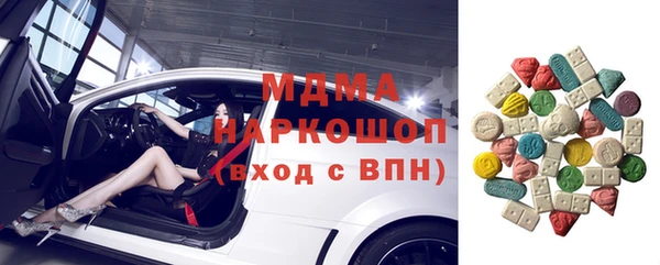 МДПВ Абаза
