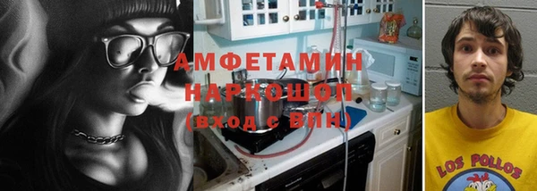 таблы Рославль