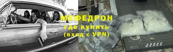 ешки Абдулино
