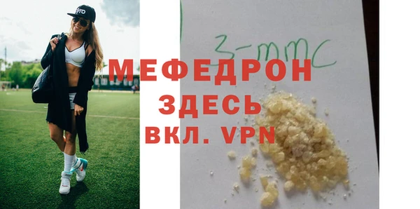 дживик Россошь