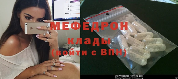 сатива Ростов