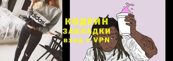 МДПВ Абаза
