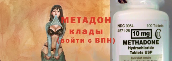 MDMA Premium VHQ Лабытнанги