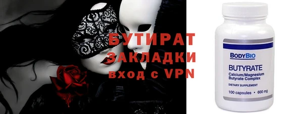 таблы Рославль