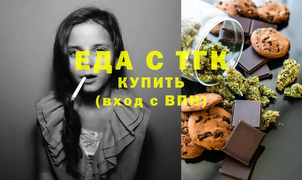 сатива Ростов