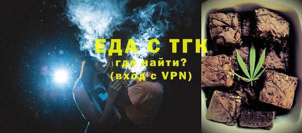 сатива Ростов