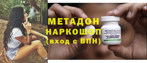 mix Абинск