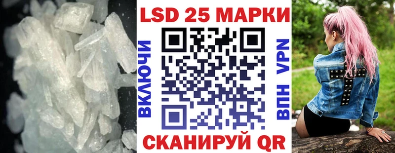 LSD-25 экстази кислота  цена   Лакинск 