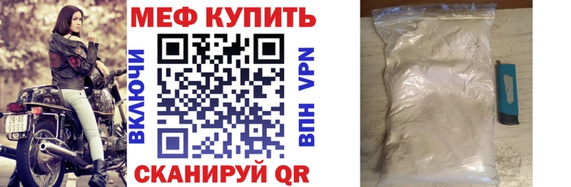 Меф VHQ  OMG   Лакинск 