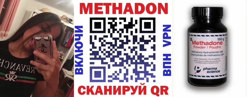 сайты даркнета состав  Лакинск  МЕТАДОН мёд 