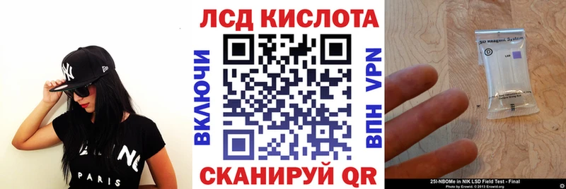 Марки N-bome 1,5мг Лакинск