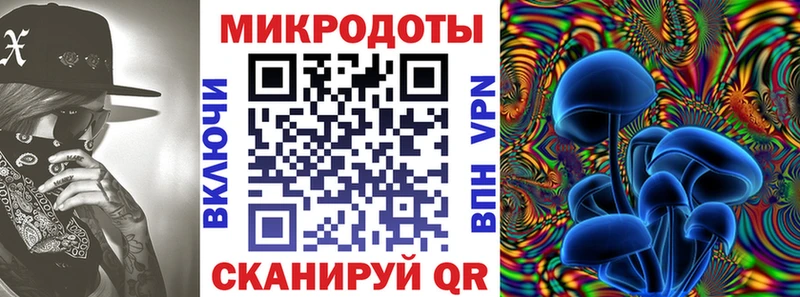 Галлюциногенные грибы прущие грибы Лакинск