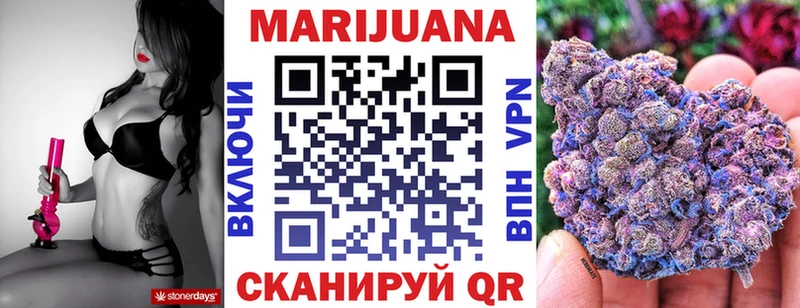 МАРИХУАНА план Лакинск